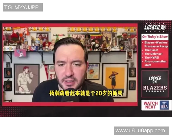 明日杨瀚森首秀即将开启粉色小书包陪伴他踏上NBA之旅